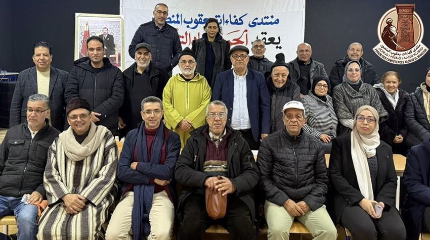  منتدى كفاءات يعقوب المنصور يعقد أول اجتماع للمكتب التنفيذي ويحدد ملامح برنامجه السنوي